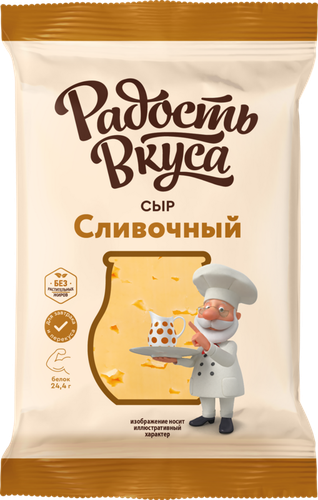 

Сыр Радость вкуса Сливочный 45% 180 г