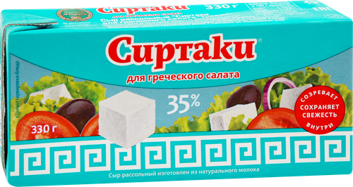 

Сыр рассольный Сиртаки Classic для греческого салата 35% 330 г
