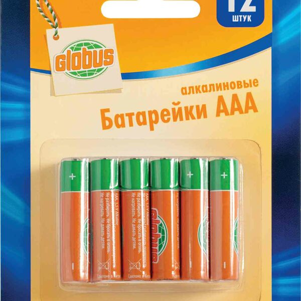 Батарейки алкалиновые Глобус AAA/R03/LR03, 12 шт.