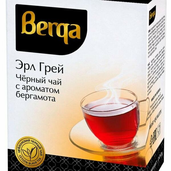 Чай черный Berga Earl Grey с ароматом бергамота листовой