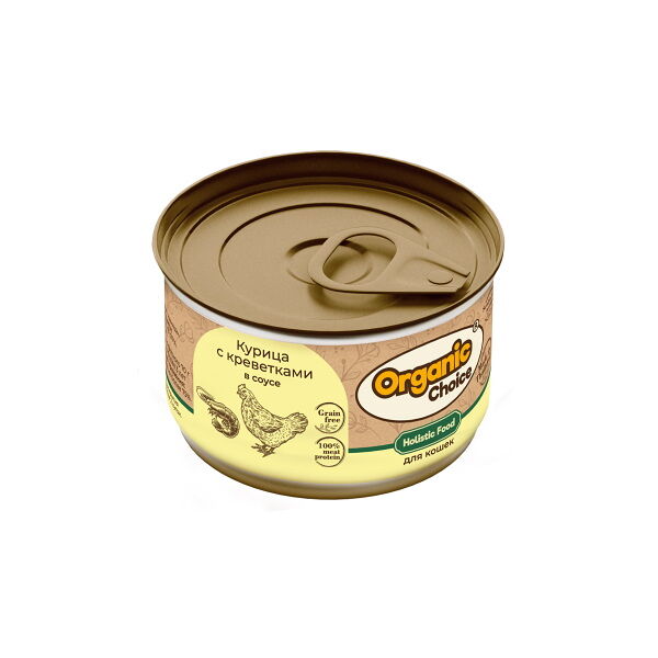 Консервы для кошек Organic Сhoice Holistic Food Курица с креветками в соусе 70 г