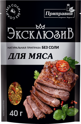 

Приправа Приправия для мяса 40 г