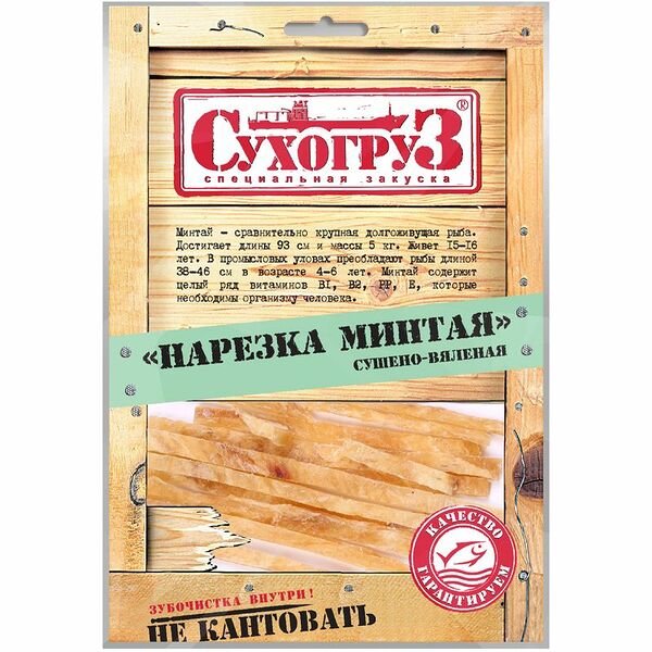 Минтай Сухогруз сушёный нарезка, 70г