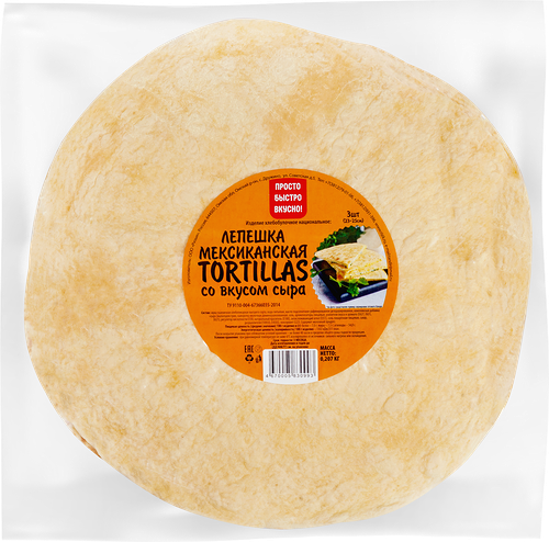 Лепешка TORTILLAS Мексиканская со вкусом сыра, 207г