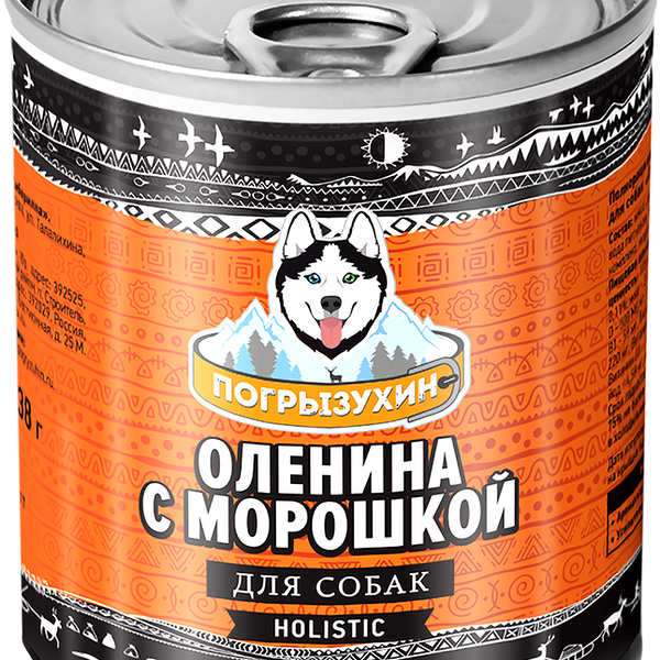 Корм консервированный для взрослых собак ПОГРЫЗУХИН Оленина с морошкой