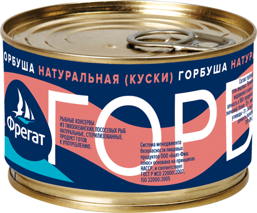 

Горбуша ФРЕГАТ натуральная, 240/245г