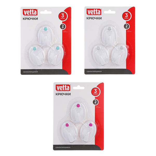 Vetta крючки самоклеящиеся на блистере, 3шт, wf-250, в ассортименте