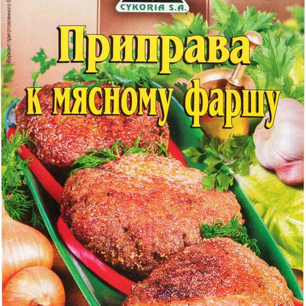 Приправа Cykoria S. A. к мясному фаршу