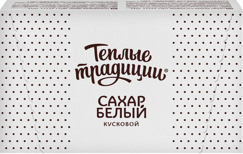 

Сахар 365 дней прессованный кусковой