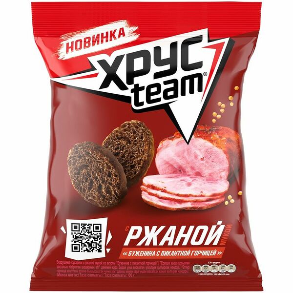 Сухарики Хрусteam воздушные с ржаной мукой Буженина с пикантной горчицей, 60г