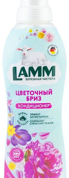 Кондиционер для белья Lamm Цветочный бриз 1л