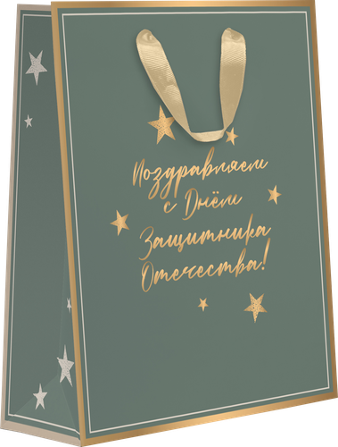 

Пакет подарочный Military с тиснением, 25,5х31,5х11см, в ассортименте
