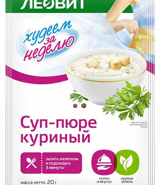 Суп-пюре куриный Леовит Худеем за неделю