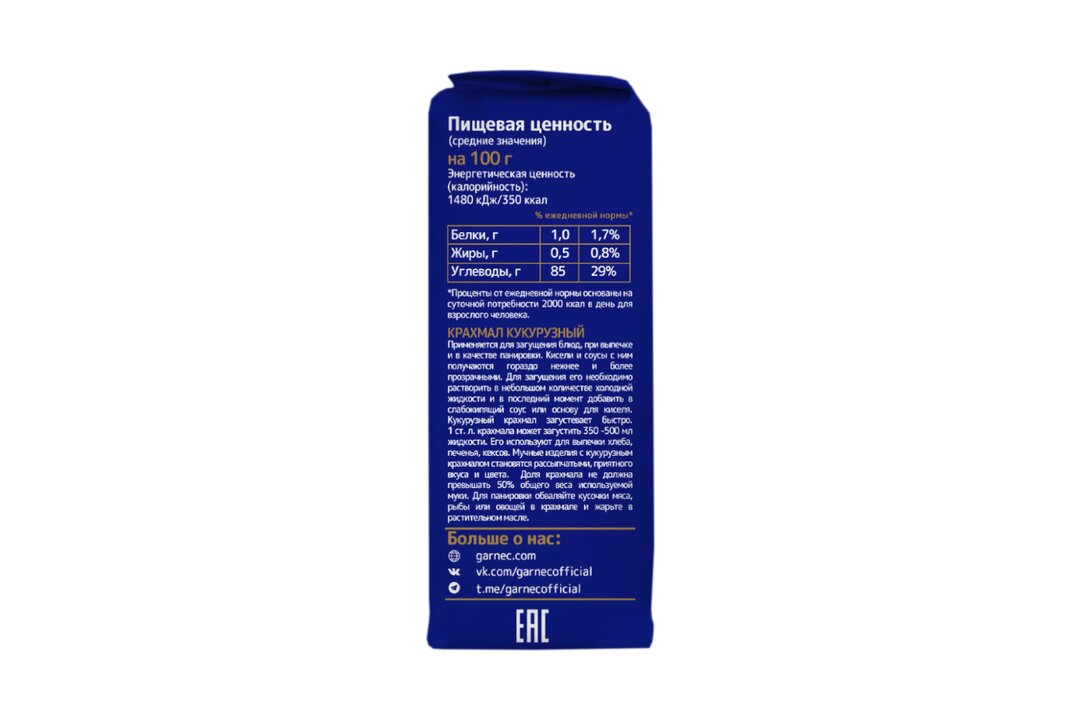

Крахмал кукурузный Гарнец высший сорт 400 г