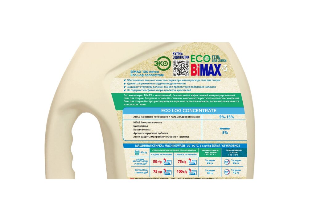 

Гель для стирки Bimax ЭКО 100 пятен Концентрат 1500 г