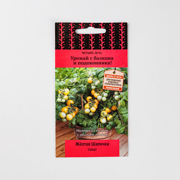 Семена Томат Желтая шапочка ТМ Поиск