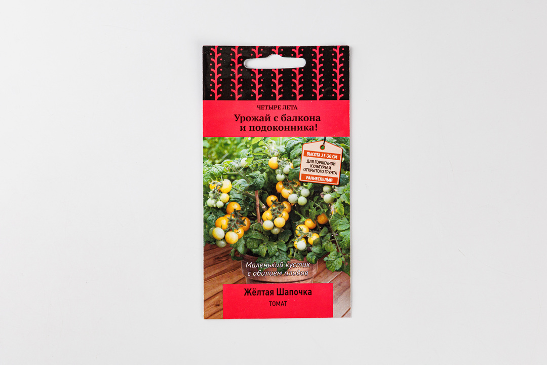 

Семена Томат Желтая шапочка Поиск