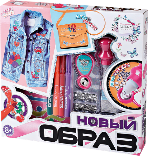 

Игрушка Lukky Fashion Набор д/детского творчества Новый образ