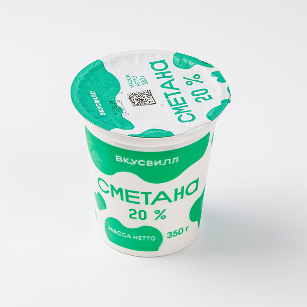 Сметана ВкусВилл 20% 350 г