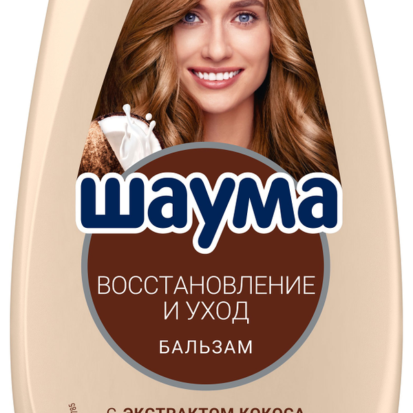 Бальзам для волос Шаума Восстановление и уход, 300 мл