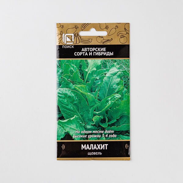 Поиск, семена 