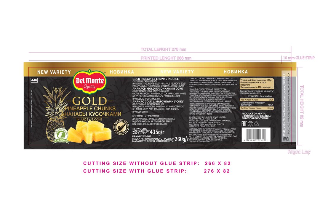 

Ананасы Del Monte кусочки в соке 435 г