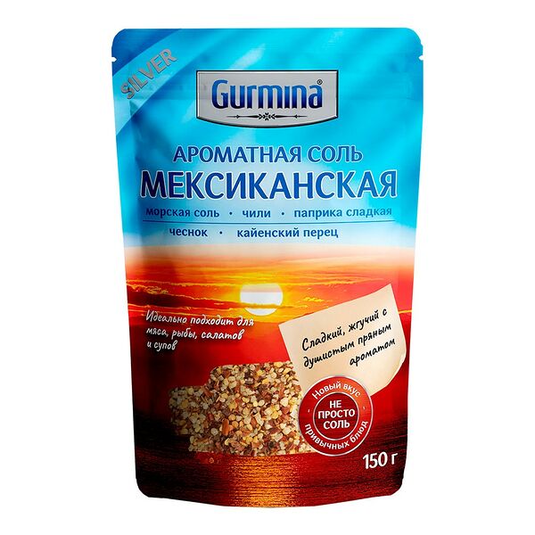 Приправа Gurmina Ароматная соль Мексиканская 150г