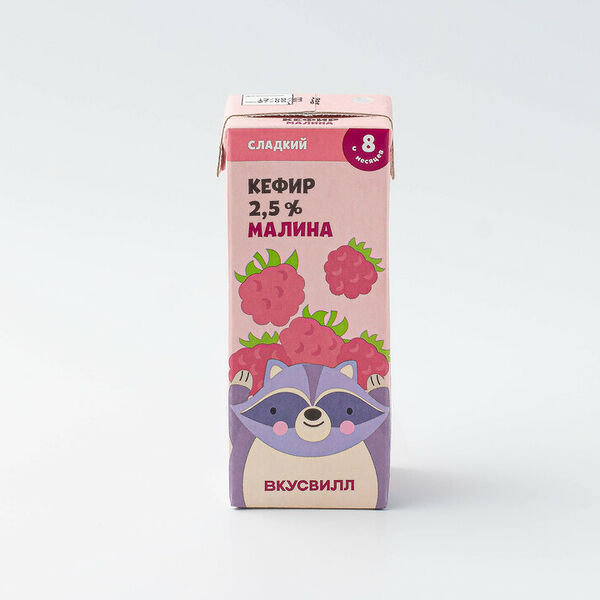 Кефир детский Малина 2,5%