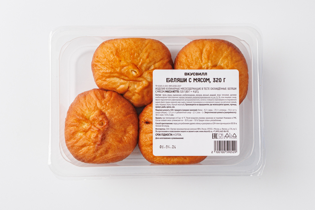 

Беляши ВкусВилл с мясом 4 шт 320 г