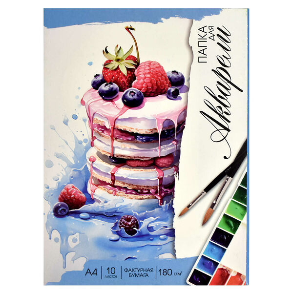 Папка для акварели Сладкий десерт