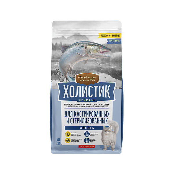 Сухой корм для стерилизованных кошек и котов Деревенские лакомства Холистик Премьер с лососем 400г