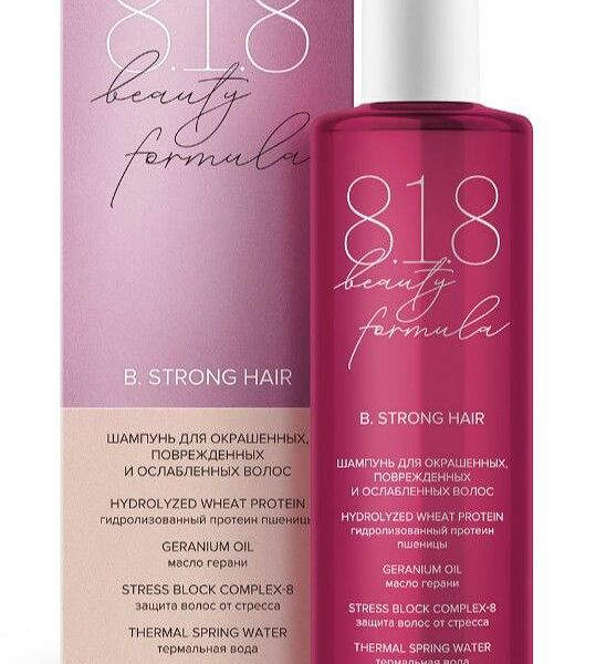 Шампунь Estiqe 8.1.8 Beauty formula для окрашенных, поврежденных и ослабленных волос 200 мл