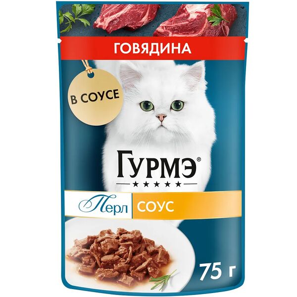 Влажный корм Гурмэ Перл Нежное филе для кошек, с говядиной в соусе 75 г