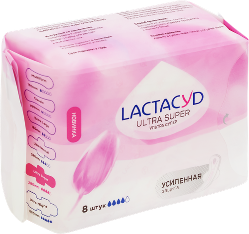 

Прокладки Lactacyd Ultra Super 8 шт