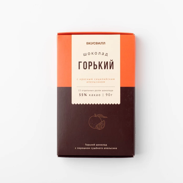 Шоколад горький с красным сицилийским апельсином