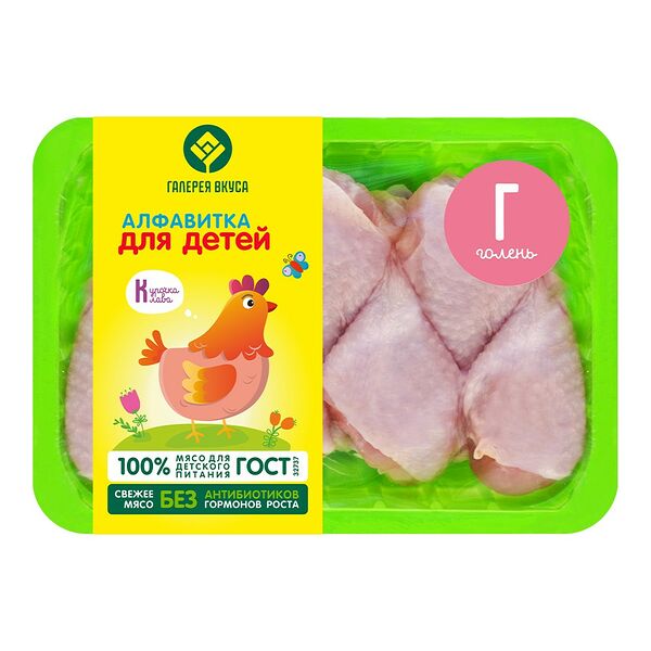 П/ф натур. из м/пт для пит.детей 