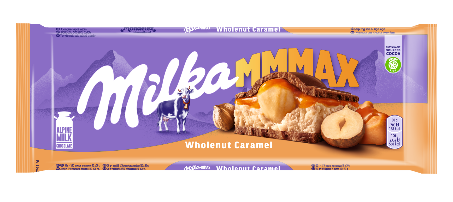 

Шоколад молочный Milka Mmmax с молочной и карамельными начинками и обжаренным цельным фундуком 300 г