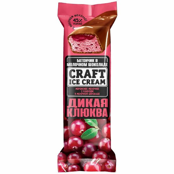 Мороженое Craft Ice Cream молочное с клюквой в молочном шоколаде 5% БЗМЖ 80г