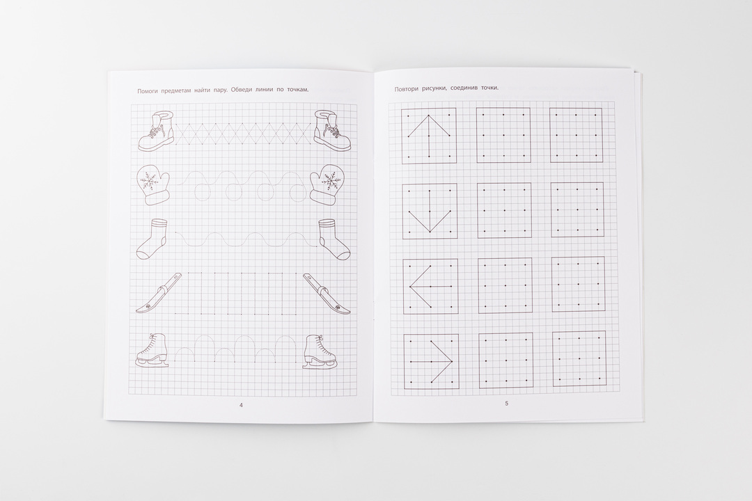 

Раскраска Евгения Бахурова: Графические упражнения, 3-4 года