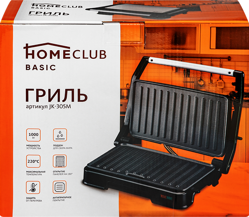 Гриль HOMECLUB, Арт. JK-305M