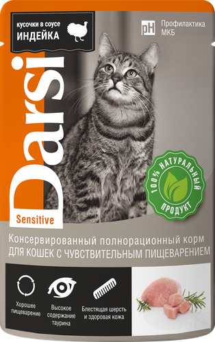 

Корм консервированный для кошек Darsi Индейка с чувствительным пищеварением 85 г