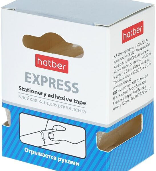 Лента клейкая Hatber Express 38мм*33м