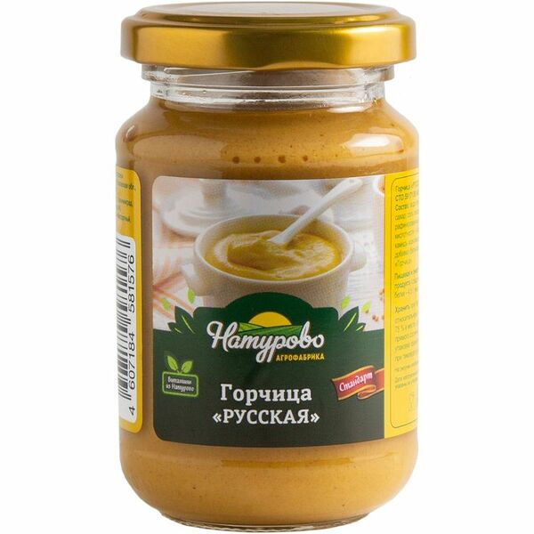 Горчица Натурово Русская, 180 г