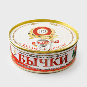 Бычок обжаренный в томатном соусе "Пролив"