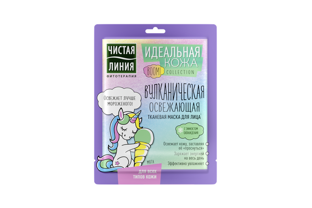 

Тканевая маска для лица Чистая Линия Идеальная кожа вулканическая освежающая