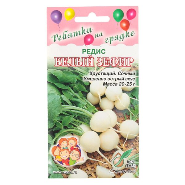 Семена Редис Белый Зефир