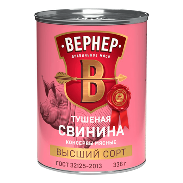 Свинина Вернер тушеная высший сорт 338 г