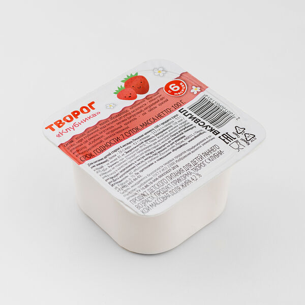 Творог детский ВКУСВИЛЛ Клубника 4,2%, без змж