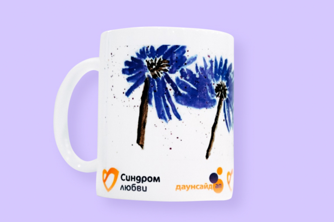 

Кружка керамическая Философские васильки