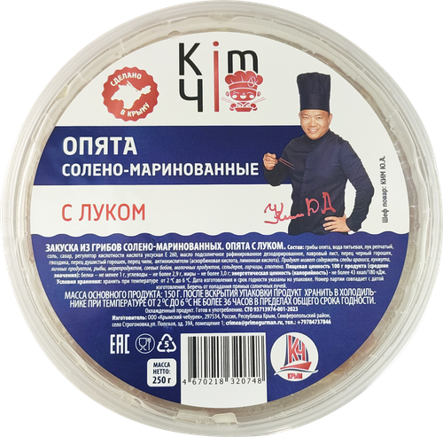 

Грибы опята Kimчi солено-маринованные с луком, 250г